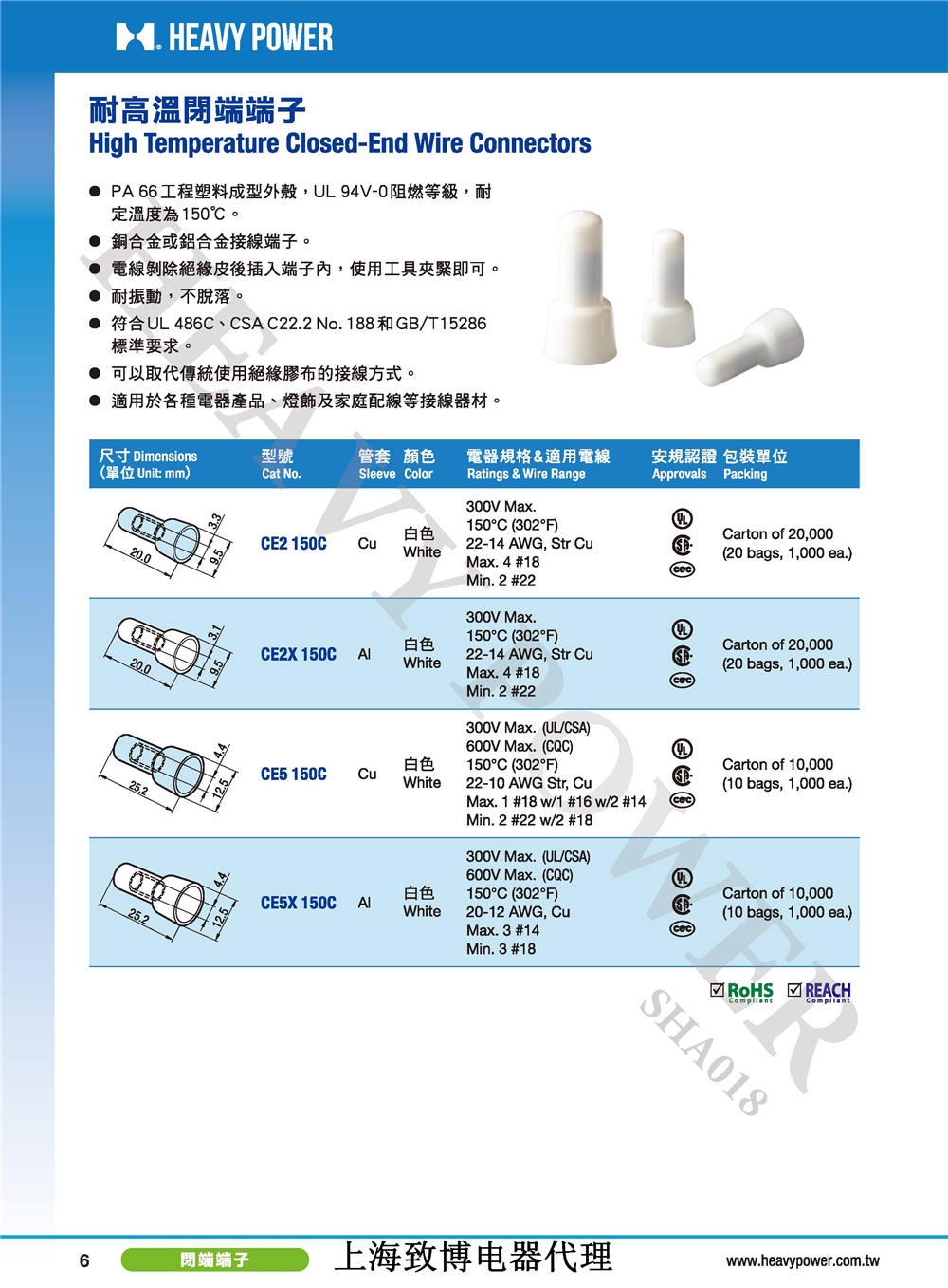 2020金筆(中文)目錄-致博 - 0006.jpg