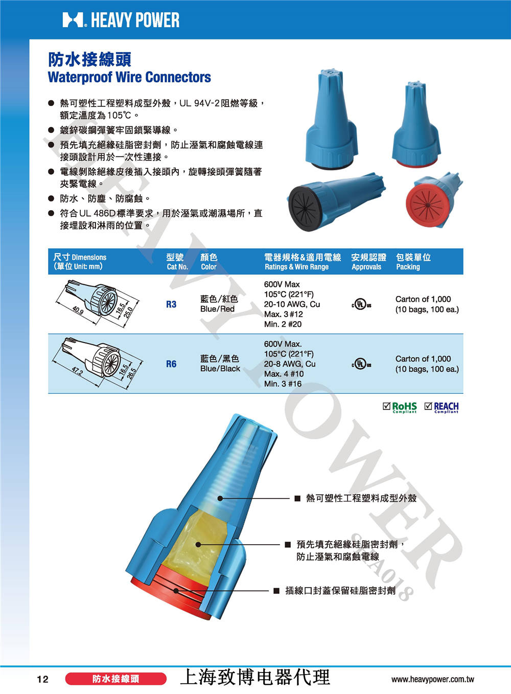 2020金筆(中文)目錄-致博 - 0012.jpg