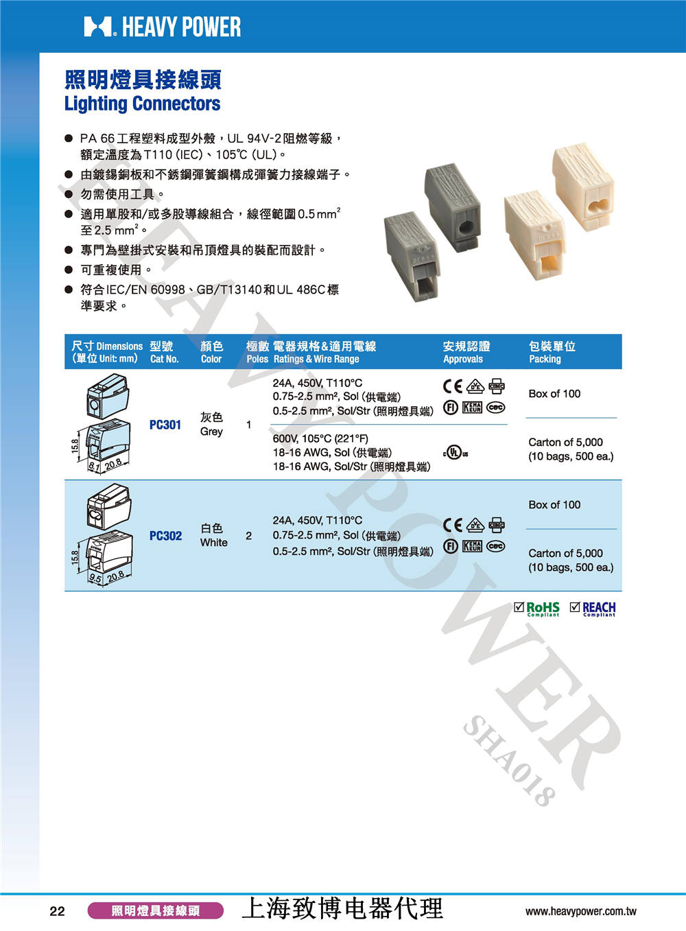 2020金筆(中文)目錄-致博 - 0022.jpg